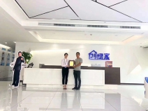 熱烈祝賀楊總簽約創(chuàng)綠家黔東南苗族侗族自治州縣級代理!