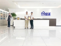 熱烈祝賀李總、解總簽約創綠家漢中市縣級代理！