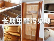 裝修后多久可以入?。?></div>
                                <div   id=