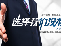 加盟除甲醛需要多少錢，2018年總投資額評估
