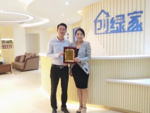 熱烈祝賀宋總簽約創綠家廣安市區級代理!