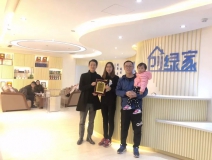 熱烈祝賀王總、張總夫婦簽約創(chuàng)綠家濟(jì)南市區(qū)級(jí)代理!