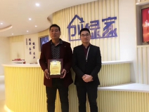 熱烈祝賀楊總簽約創(chuàng)綠家棗莊市區(qū)級(jí)代理！