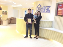 熱烈祝賀陸總簽約創(chuàng)綠家浙江省縣級(jí)代理!