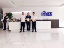 熱烈祝賀杜總、應總簽約創綠家鎮江市縣級代理!