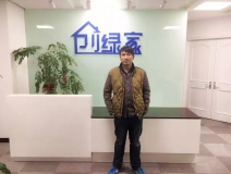 熱烈祝賀江陰朱總成功加盟創綠家！