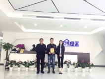 熱烈祝賀張總父子簽約創綠家江蘇省市級代理!