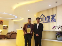 熱烈祝賀陳總夫婦簽約創綠家博爾塔拉蒙古自治州區級代理!
