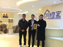 熱烈祝賀周總、楊總簽約創(chuàng)綠家海南省市級(jí)代理!