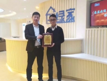 熱烈祝賀李總簽約創(chuàng)綠家肇慶市區(qū)級(jí)代理!