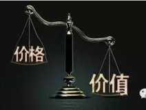 便宜除甲醛，其實就是貴