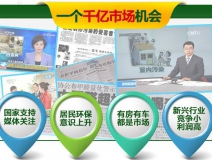 為什么除甲醛加盟項目現在這么火爆？