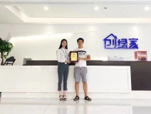 熱烈祝賀廖總簽約創(chuàng)綠家郴州市縣級代理！