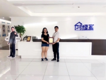 熱烈祝賀袁總團隊簽約創綠家昌吉回族自治州縣級市代理！