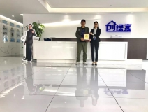 熱烈祝賀謝總簽約創綠家焦作市區級代理!