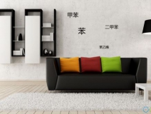 環保材料也需要甲醛治理嗎？為什么？