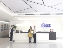熱烈祝賀陳總、王總夫婦簽約創(chuàng)綠家青海省市級代理!