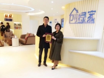 熱烈祝賀曾總簽約創(chuàng)綠家泉州市區(qū)級(jí)代理！