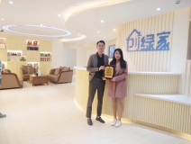 熱烈祝賀錢總簽約創(chuàng)綠家浙江省縣級(jí)市代理!