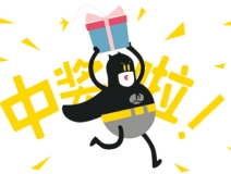 【黃牌警告】618加盟特惠活動(dòng)力度太大，小心臟受不鳥啦！