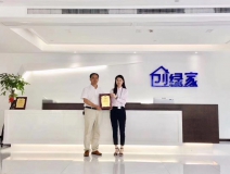 熱烈祝賀肖總簽約創綠家溫州市區級代理！