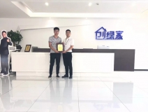 熱烈祝賀董總簽約創綠家重慶市區級代理！