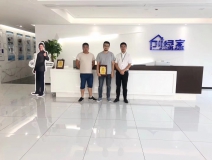 熱烈祝賀于總兄弟簽約創綠家金華市縣級代理！