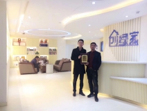 熱烈祝賀張總一行簽約創(chuàng)綠家仙居市縣級(jí)代理！