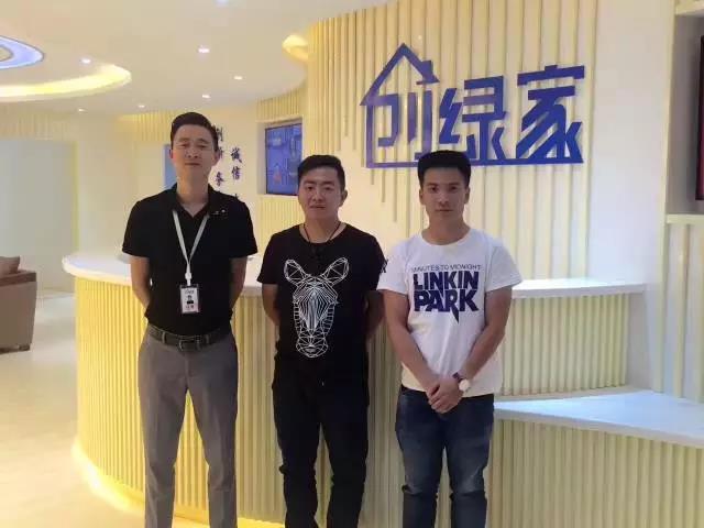 熱烈祝賀潮州潮安彭總、洪總成功加入創綠家！