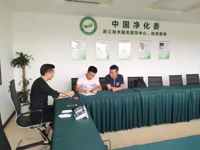 熱烈祝賀潮州潮安彭總、洪總成功加入創綠家！