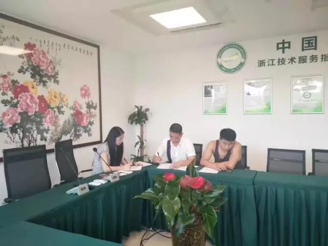 熱烈祝賀溫州蒼南周總成功加入創綠家! 熱烈祝賀溫州蒼南周總成功加入創綠家!