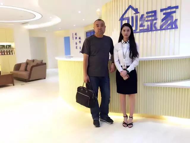 熱烈祝賀葫蘆島綏中李總成功加入創(chuàng)綠家! 熱烈祝賀葫蘆島綏中李總成功加入創(chuàng)綠家!