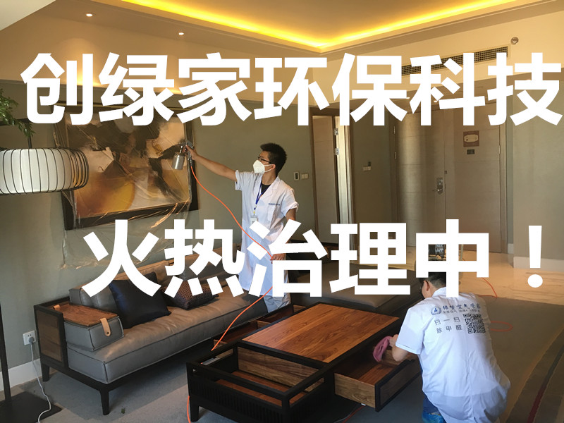 沒有味道就等于沒有甲醛嗎？還需要甲醛治理嗎？