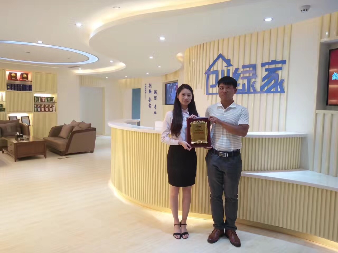 熱烈祝賀普洱李總兄弟簽約創(chuàng)綠家! 熱烈祝賀普洱李總兄弟簽約創(chuàng)綠家!